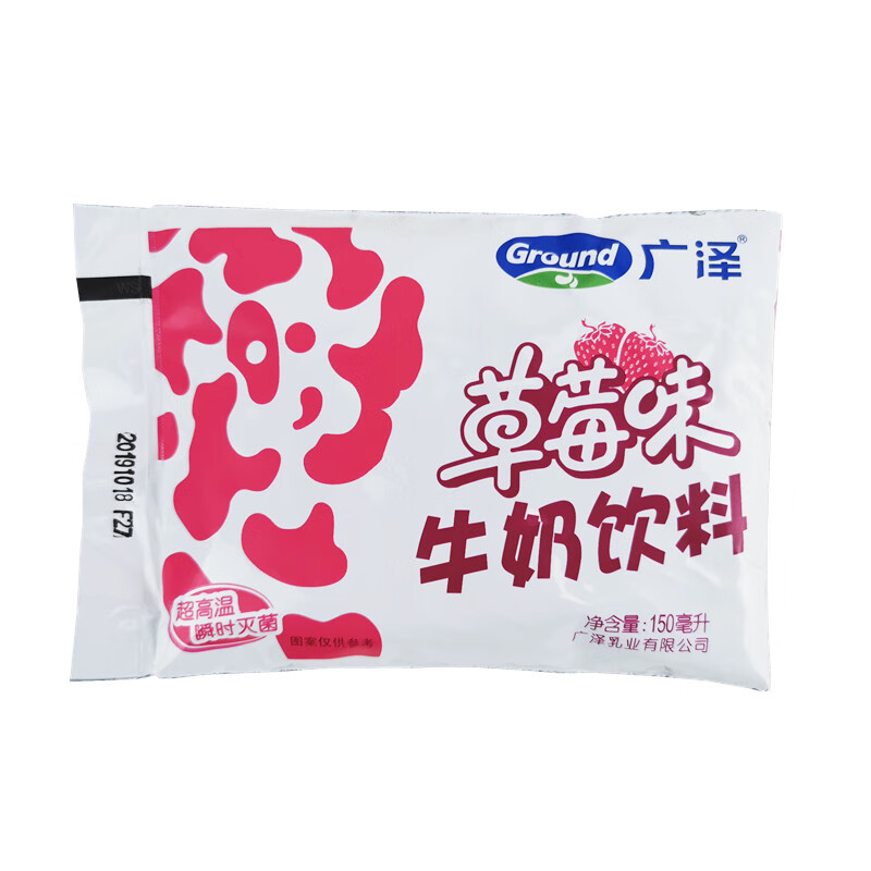 5折广泽纯牛奶草莓奶老味道东北草莓味牛奶调制乳广泽草莓奶袋装整箱