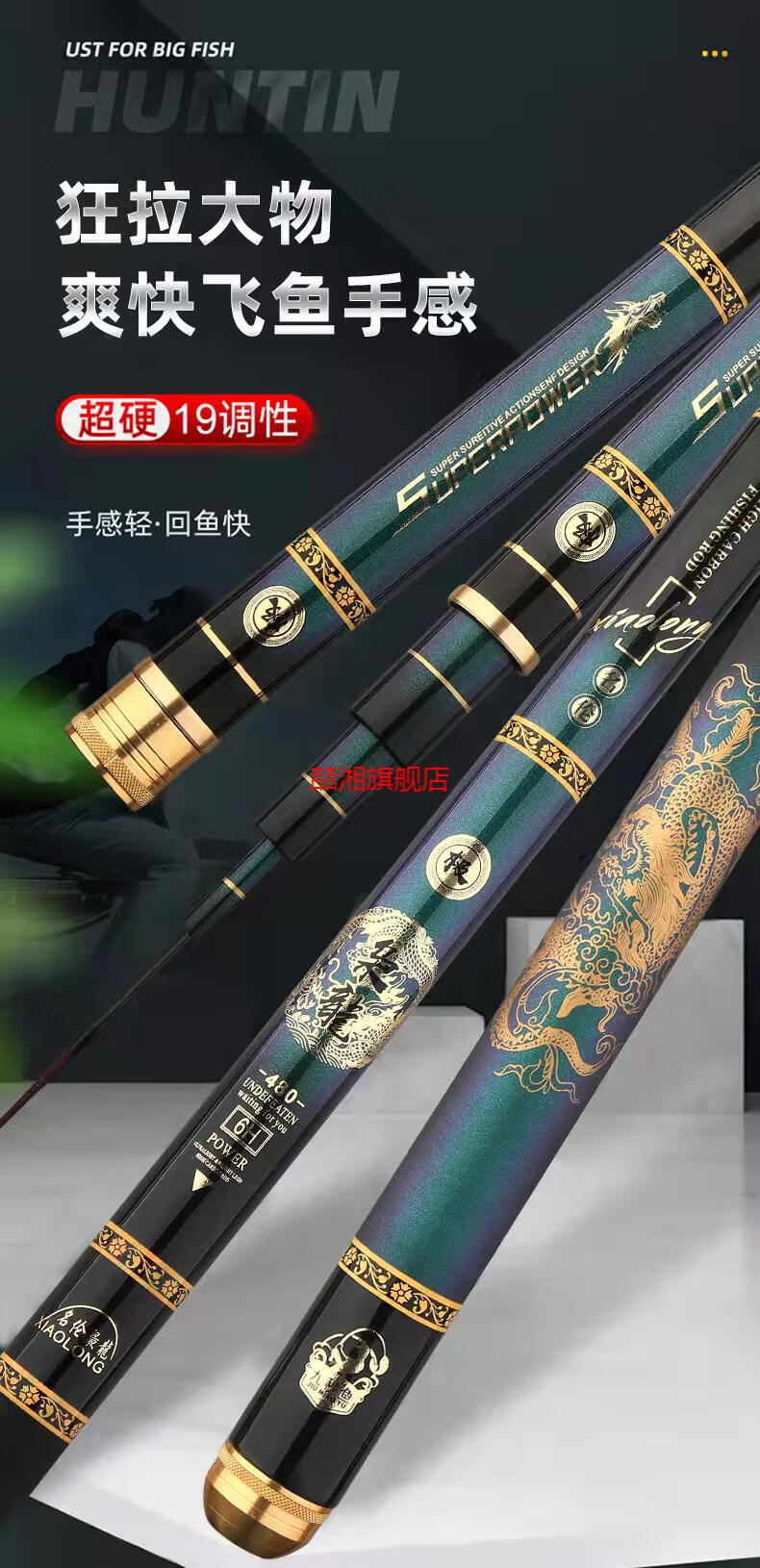 2022新款李大毛枭龙大物竿 极枭龙鱼竿19调6h黑坑竿十大品牌超轻超硬