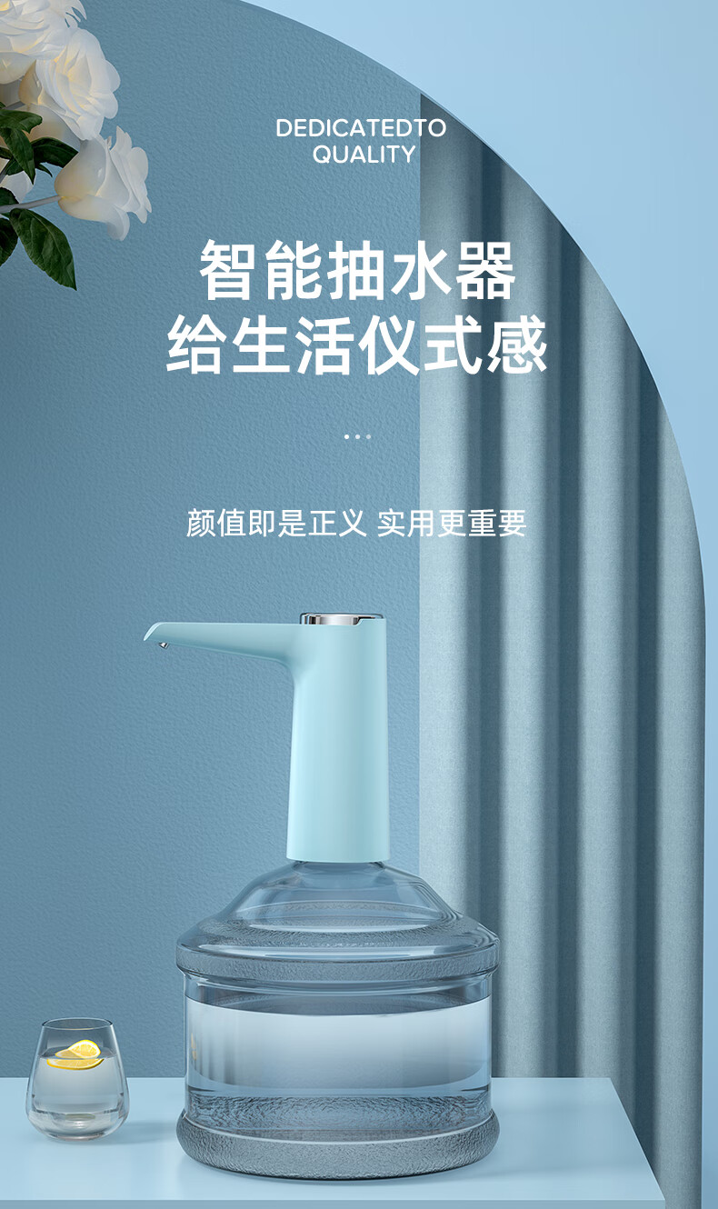 南极人抽水器桶装水抽水器电动矿泉饮水机抽水纯净水桶自动上水按压
