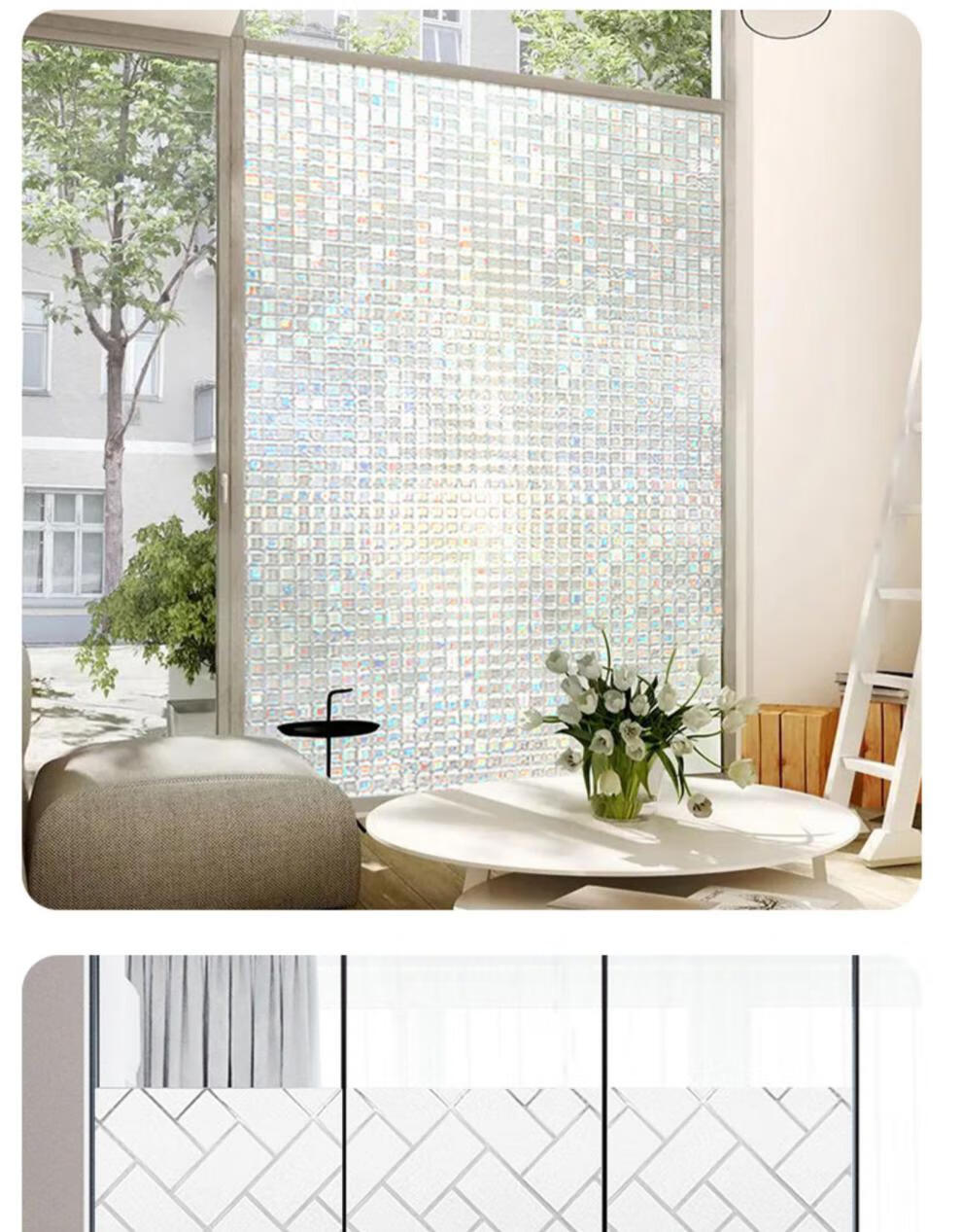 长虹玻璃贴膜 卫生间窗户透光不透明防窥门遮光防走光磨砂玻璃贴纸