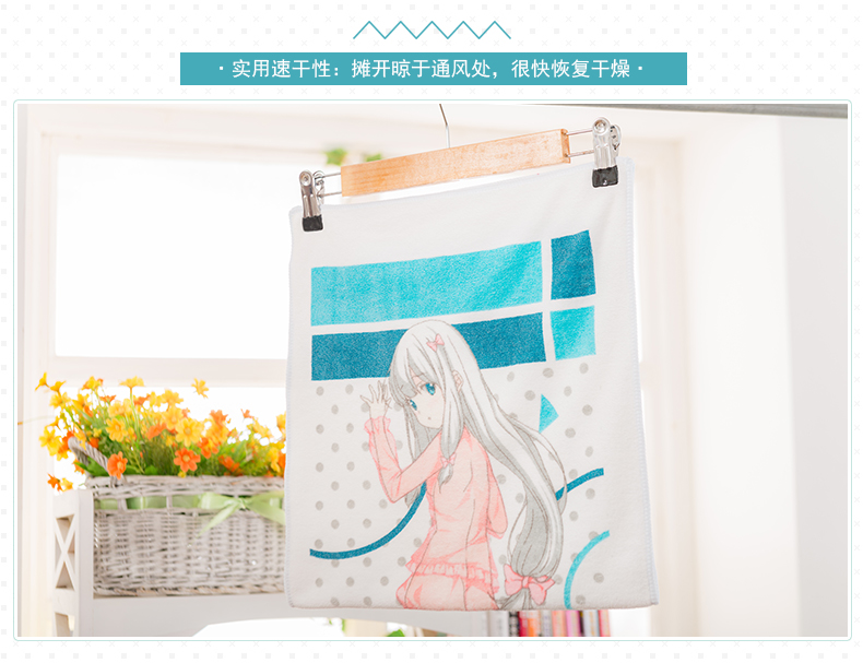 埃罗芒阿老师泉纱雾超大浴巾穹妹变色感温吸水毛巾动漫二次元天媺变色