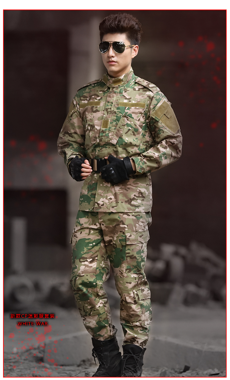 军迷野战套装17全地形迷彩服套装cs作战服美式战术迷彩服作训套装陆特