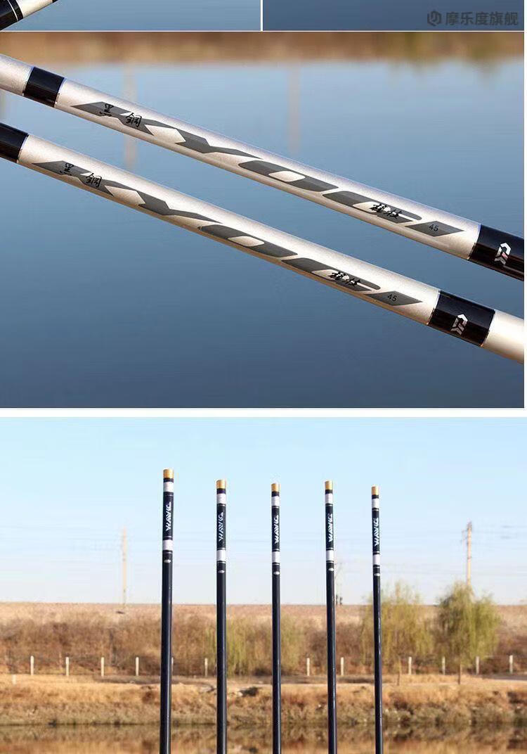 【官方旗舰】达瓦黑钢鱼竿碳素超轻超硬28调19调台钓竿鲫鱼竿湖库黑坑