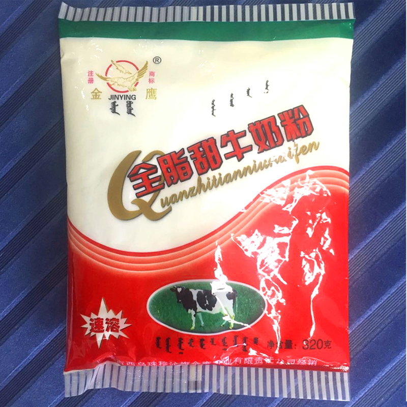 内蒙古金鹰牛奶甜奶粉儿童中年成年人早餐全脂速溶烘焙奶粉