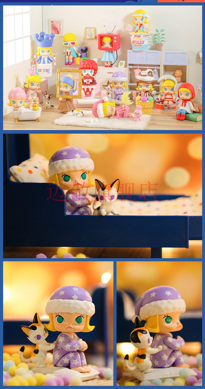molly的系列盲盒摆件公仔潮玩现货隐藏款