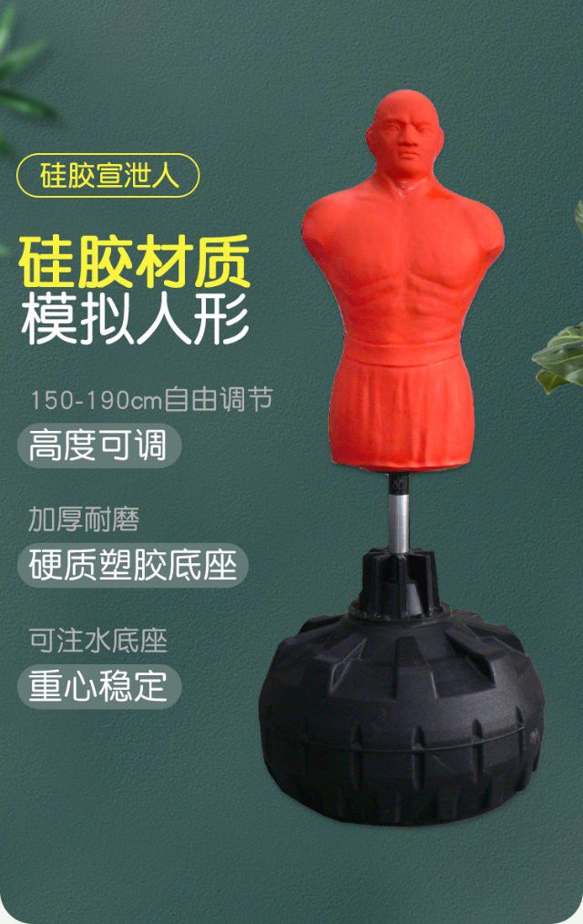品牌直销心理咨询室放松减压发泄击打玩具仿真硅胶发声假人宣泄器材