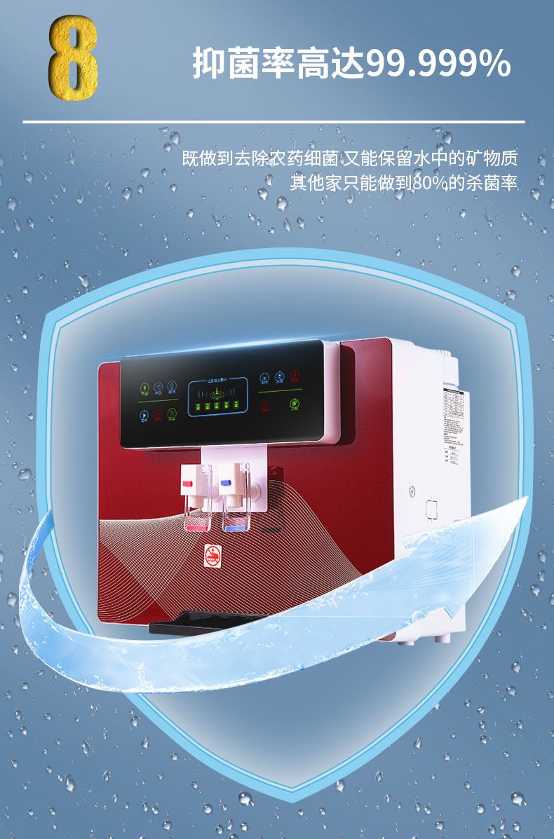 先科净水机先科净水器加热一体机家用冷热直饮机ro反渗透厨房井水过滤
