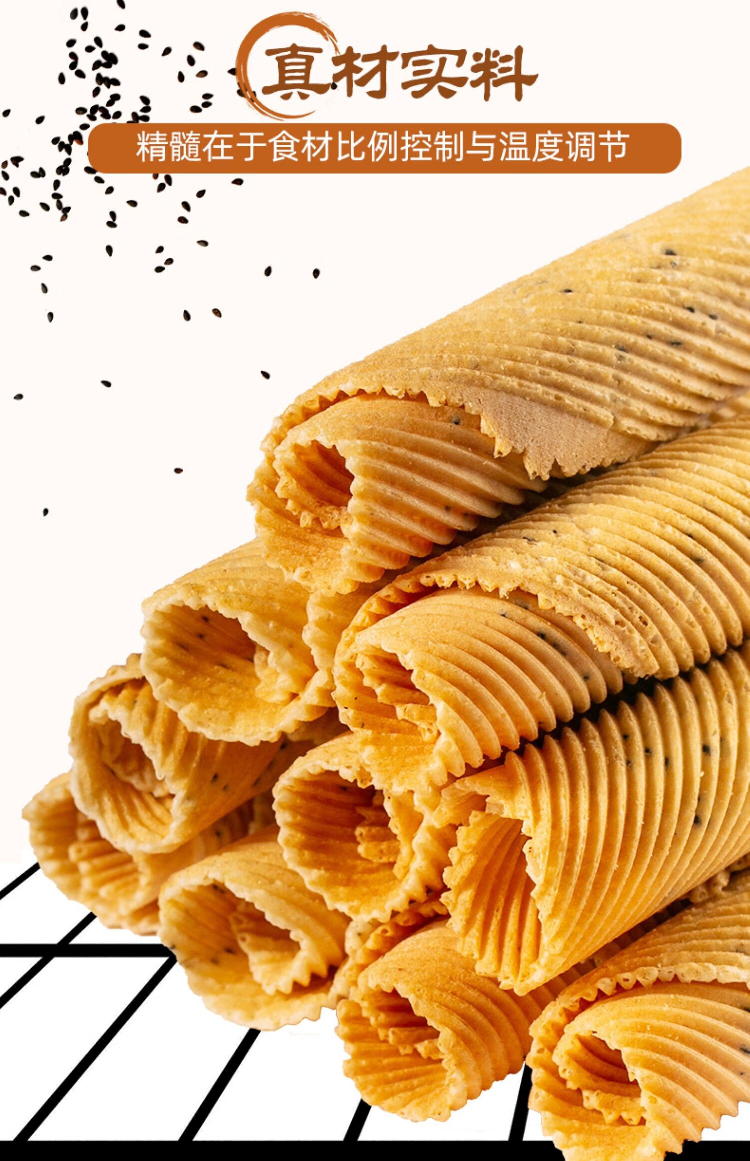 手工蛋卷零食芝麻鸡蛋卷酥蛋黄卷凤凰鸡蛋卷老式蛋卷独立包装整箱 奶