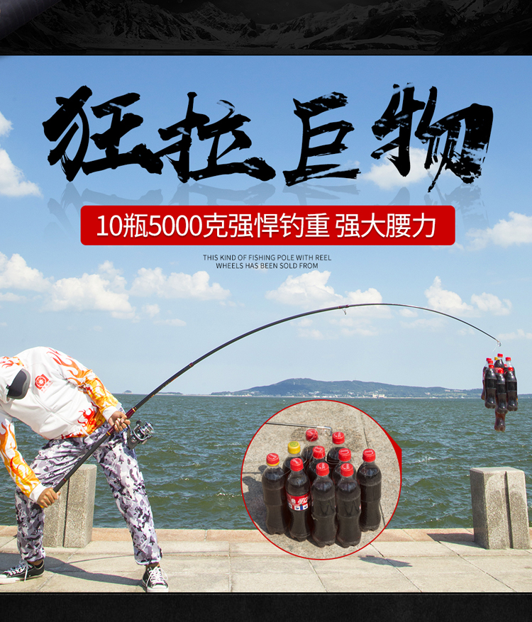 日本进口碳布锚竿锚鱼竿碳素超硬挂鱼竿锚鱼杆划鱼竿2430米锚杆30米全