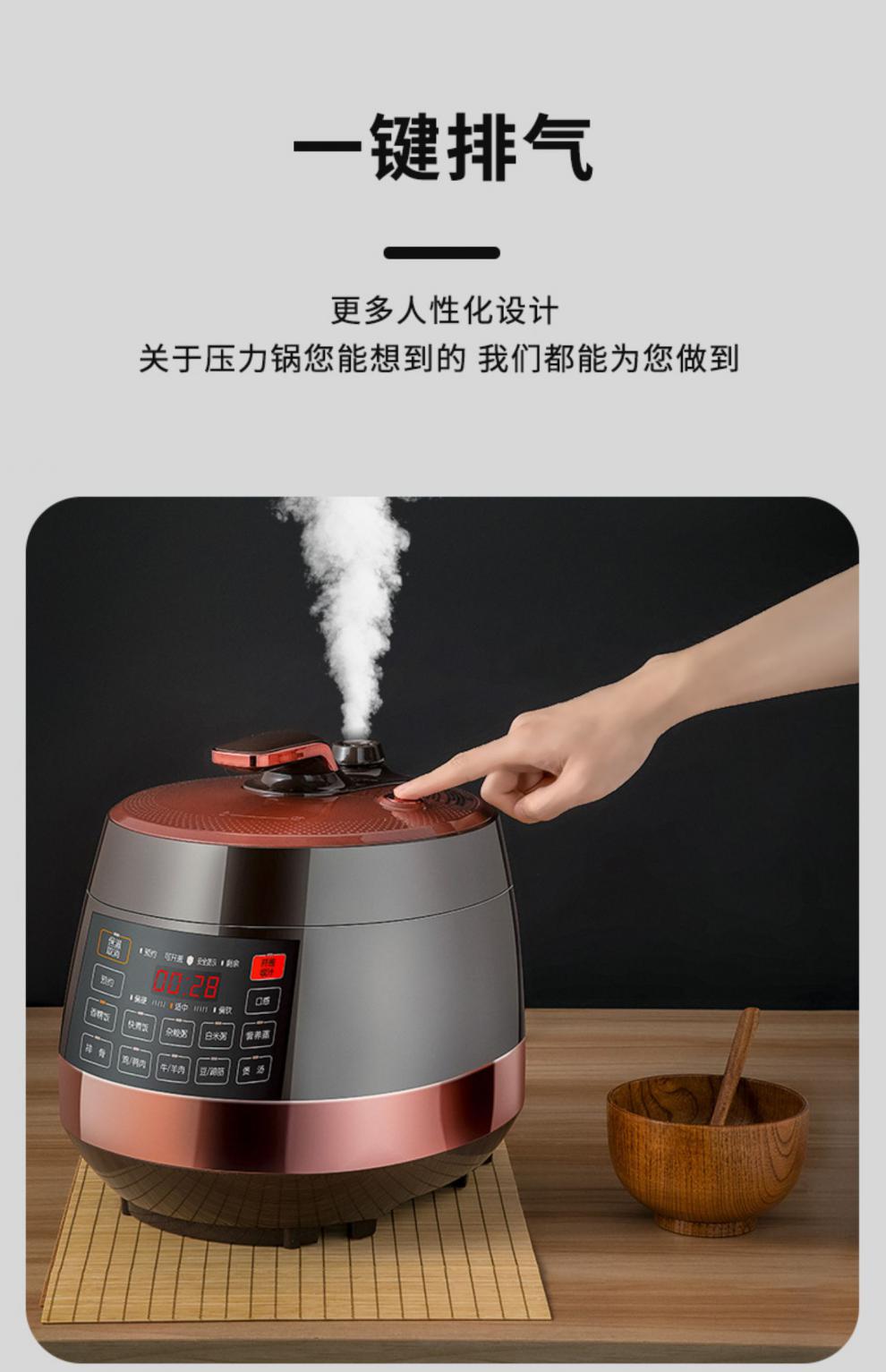 苏泊尔电压力锅智能5l家用4-8人多功能饭煲双胆全自动高压电饭锅 欧兰