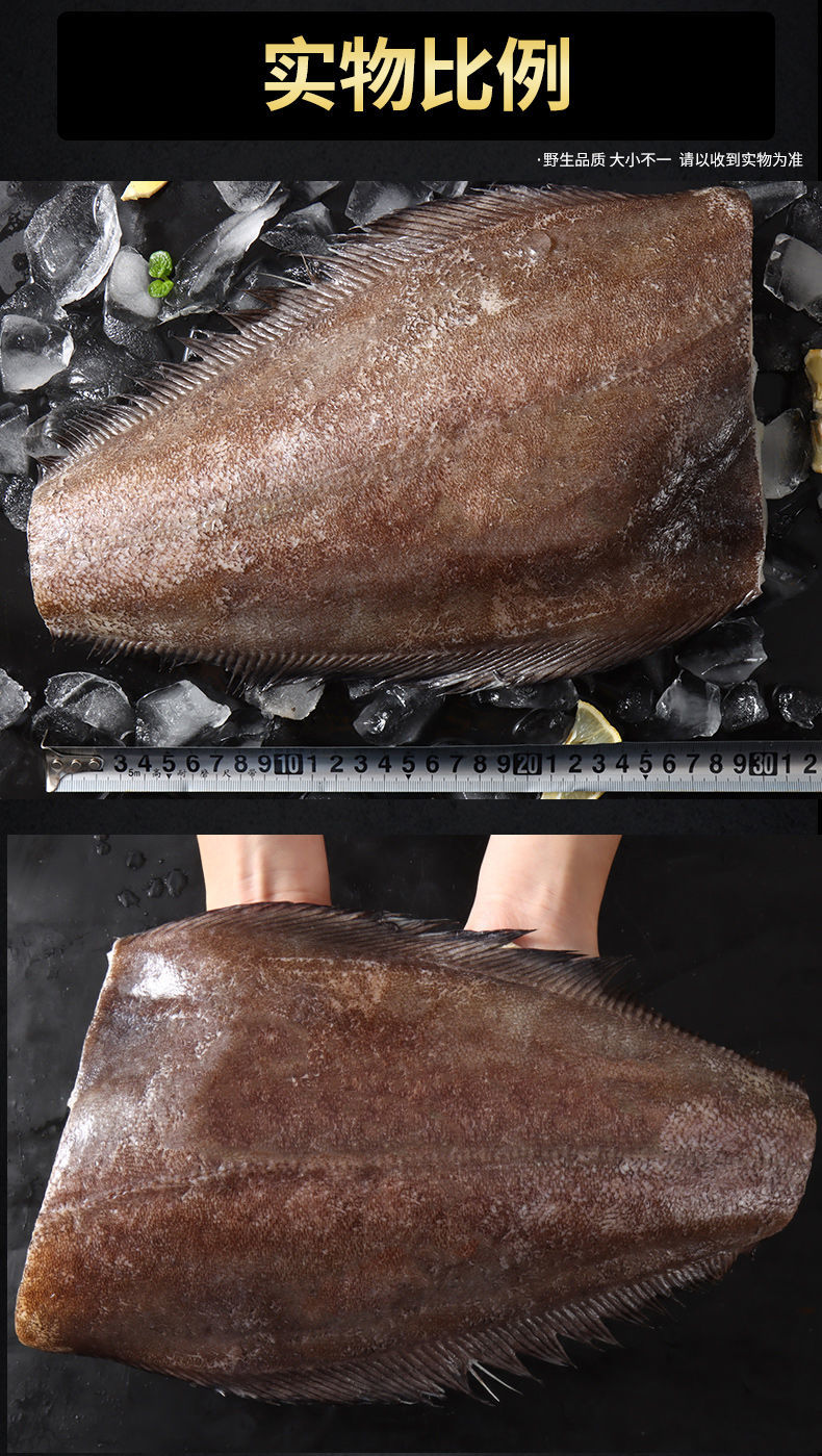 深海鲽鱼身鲽鱼块新鲜海鲜比目鱼碟鱼批发去头去尾冷冻华海春 高品质