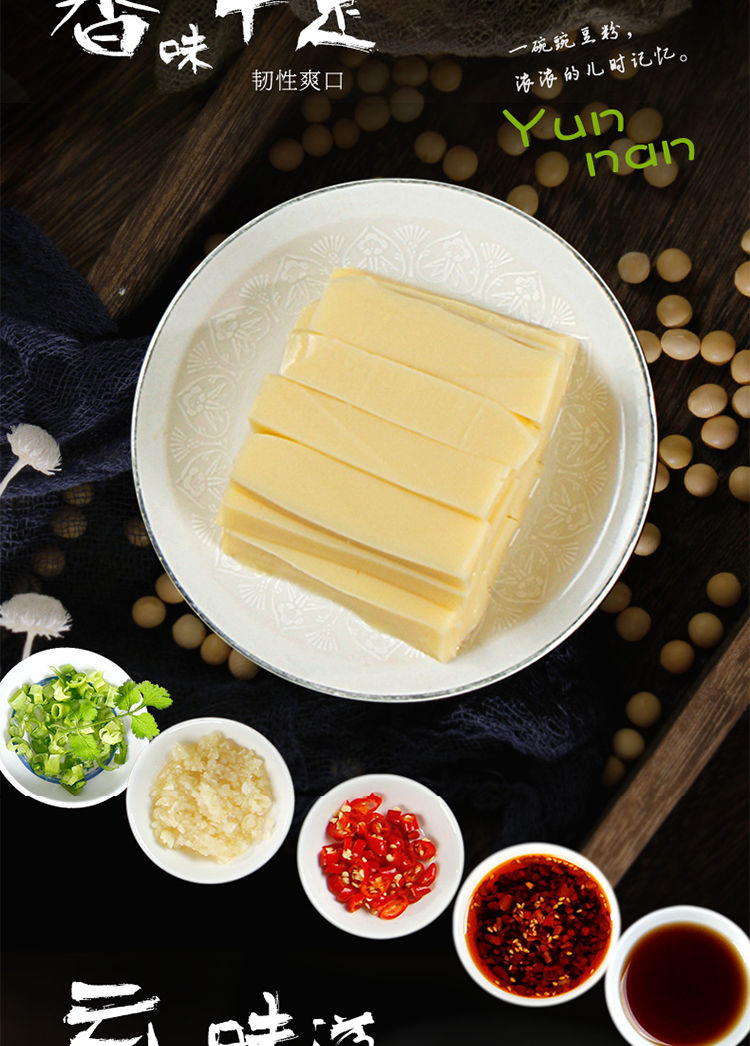 豌豆凉粉黄凉粉特产凉粉粉原料凉粉专用粉云南贵重四川500g豌豆粉5斤