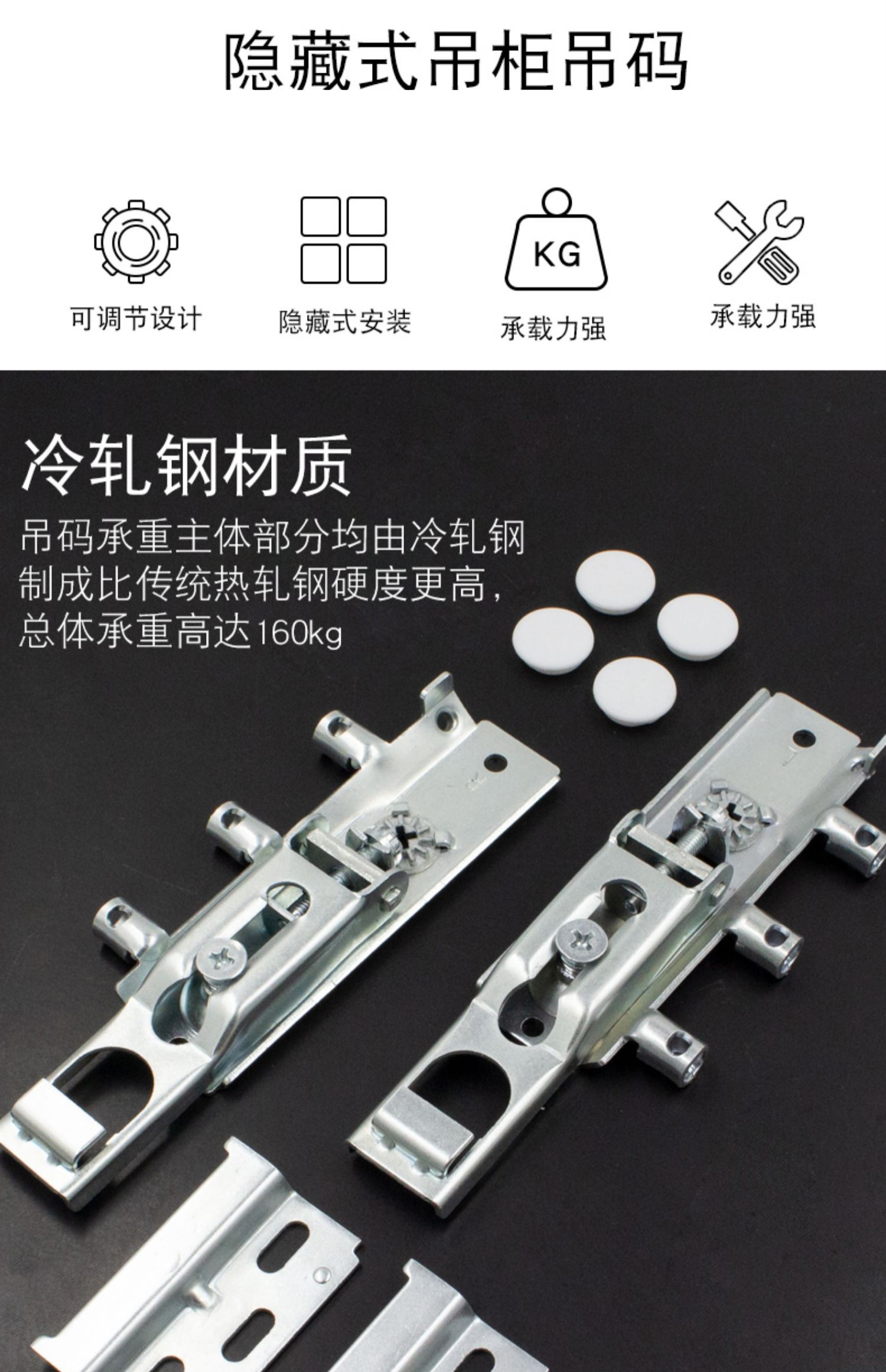 橱柜墙柜连接件隐形吊码金属重型隐藏式挂码厨房柜子吊件壁柜吊码