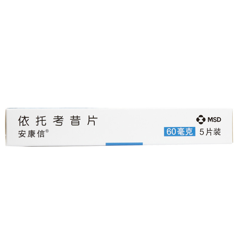 安康信依托考昔片60mg5片薄膜衣治疗骨关节炎急性期