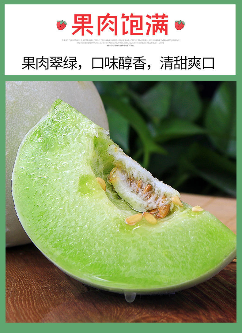 玉菇甜瓜绿瓤冰淇淋蜜瓜香瓜新鲜水果哈密瓜当季孕妇软糯香甜批发带箱