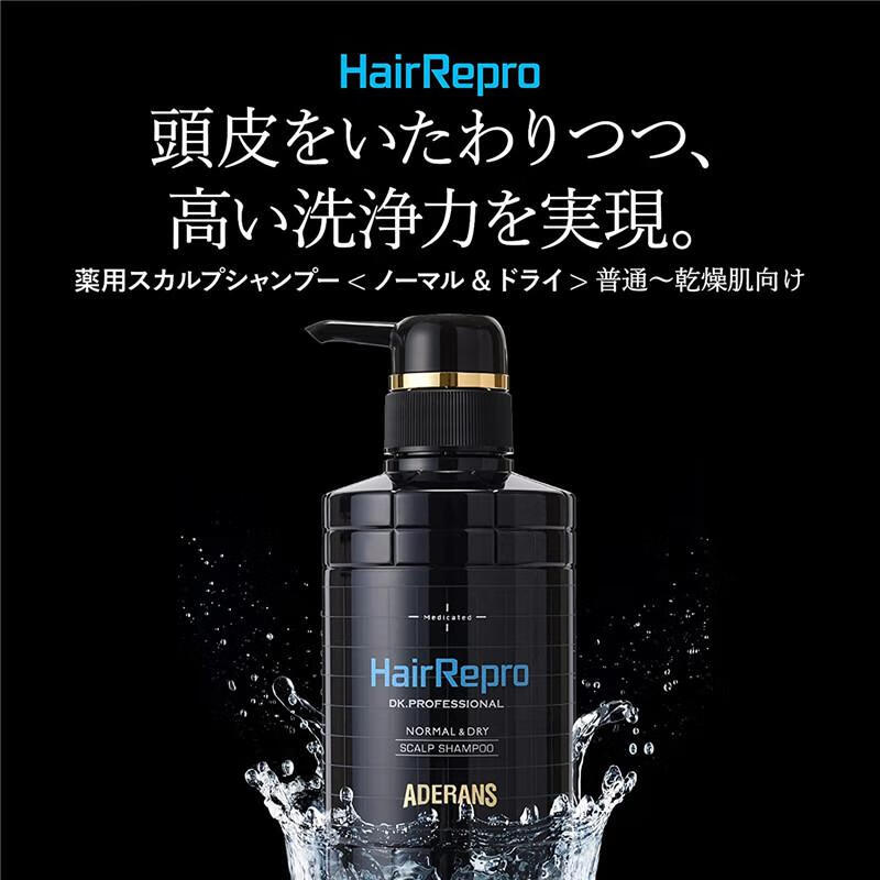日本aderans爱德兰丝控油防掉脱发洗发水液生毛发育新发增发370mlyzs