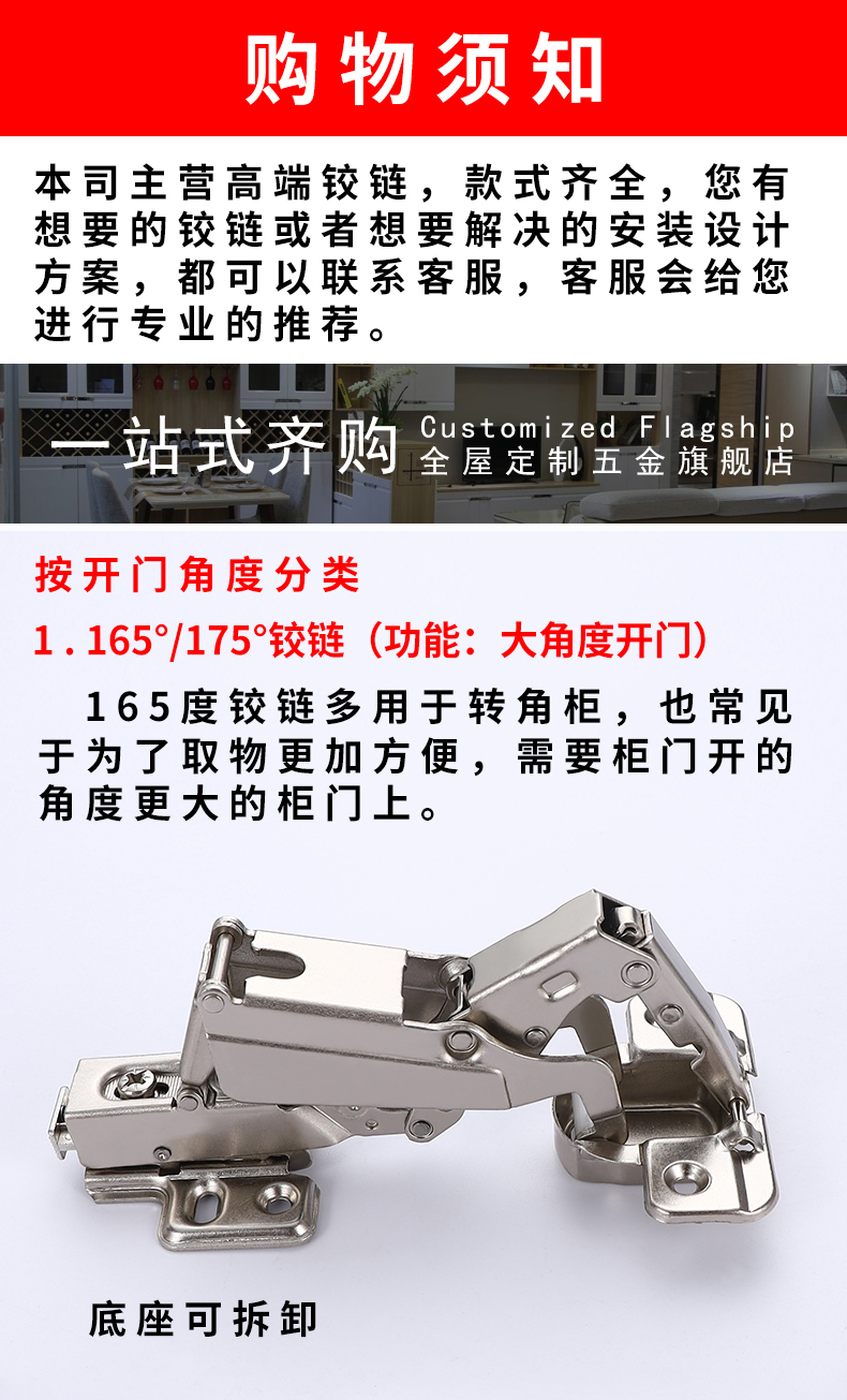 180度转角铰链负30 45 165度大角度斜角柜门特殊合页90 135 175度 90
