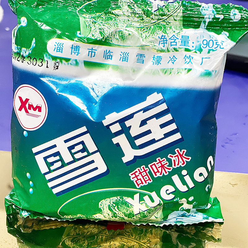 宓蝶 雪莲冰块 40袋雪莲冰块网红雪糕柠檬冰块冰糕雪莲冰球冰棍冰淇淋