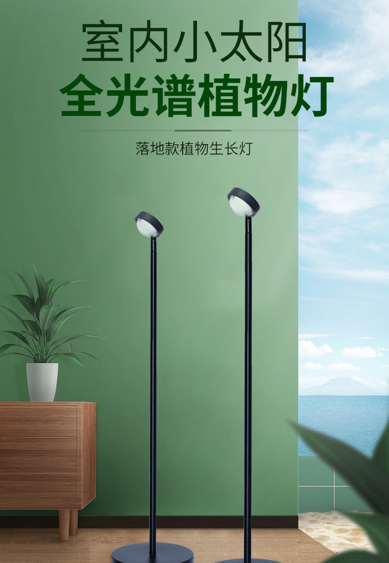 小米mi米家通用植物生长灯室内led仿太阳补光灯全光谱落地植物灯家用