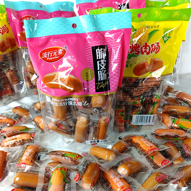 流行元素脆皮肠袋装即食烟熏烤香辣肠火腿肠热狗办公室休闲零食品