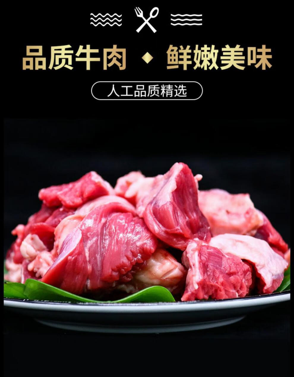 新鲜筋头巴脑鲜牛肉正宗黄牛肉生鲜肉类批发调理剔骨牛肉锦祥橙二斤筋