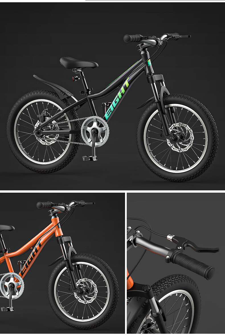 崔·克自行车山地车trek儿童自行车16/20寸男女孩3-10岁中大童小学生