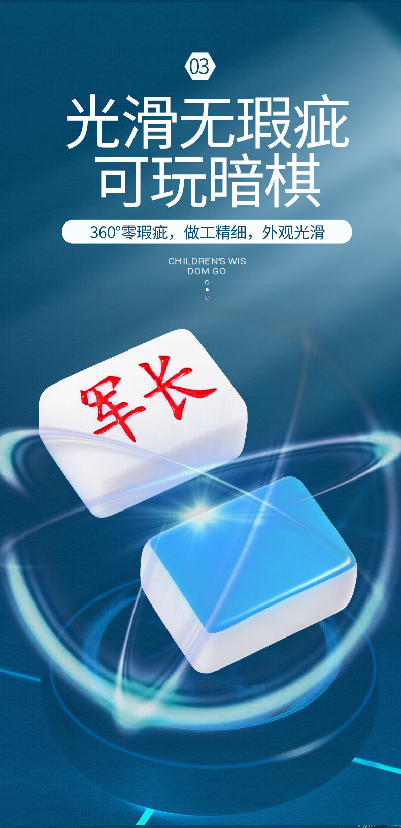 军棋陆战棋军旗棋盘小学生非磁性儿童象棋二合一大号陆军棋大号粉色