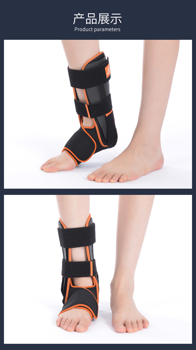 踝关节固定支具医用护踝医用扭伤护具硬夹板脚踝可穿鞋固定器yz 黑色