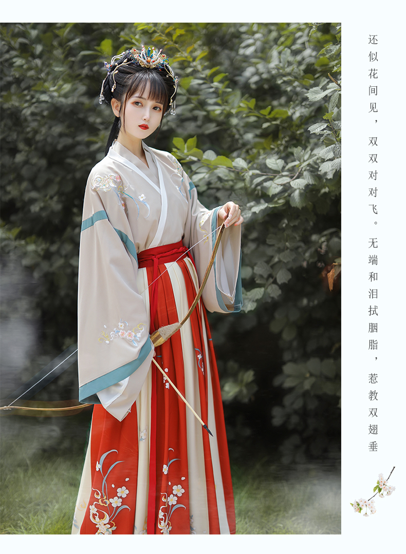 汉服女 中国风白菜晋制交领齐腰魏晋风古装日常 外衣 里衣 6米红色色