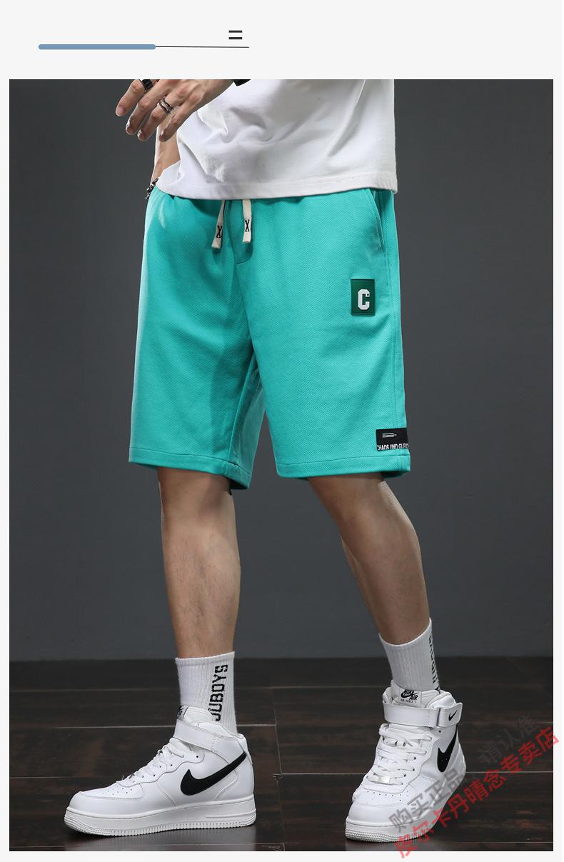 皮尔卡丹弹力宽松夏季薄款五分运动休闲短裤男士中裤子大裤衩沙滩马裤