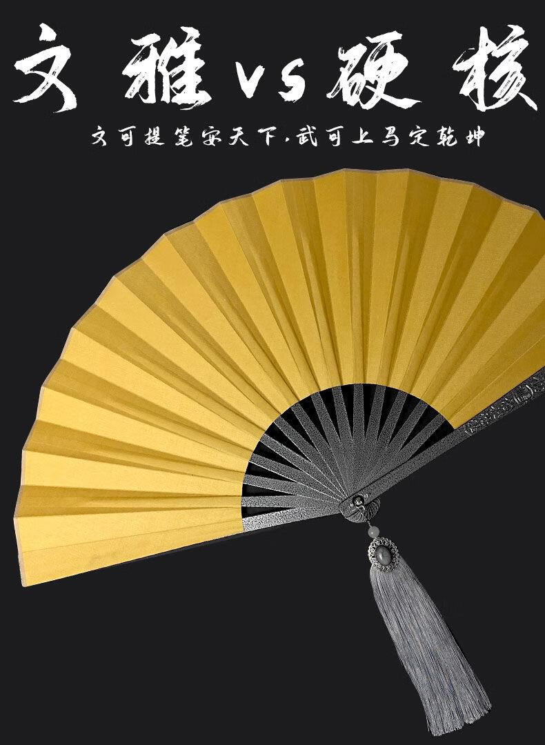 古风文人防身战术扇子钛合金扇子电视同款护身暗器防身金属扇钨钢扇骨