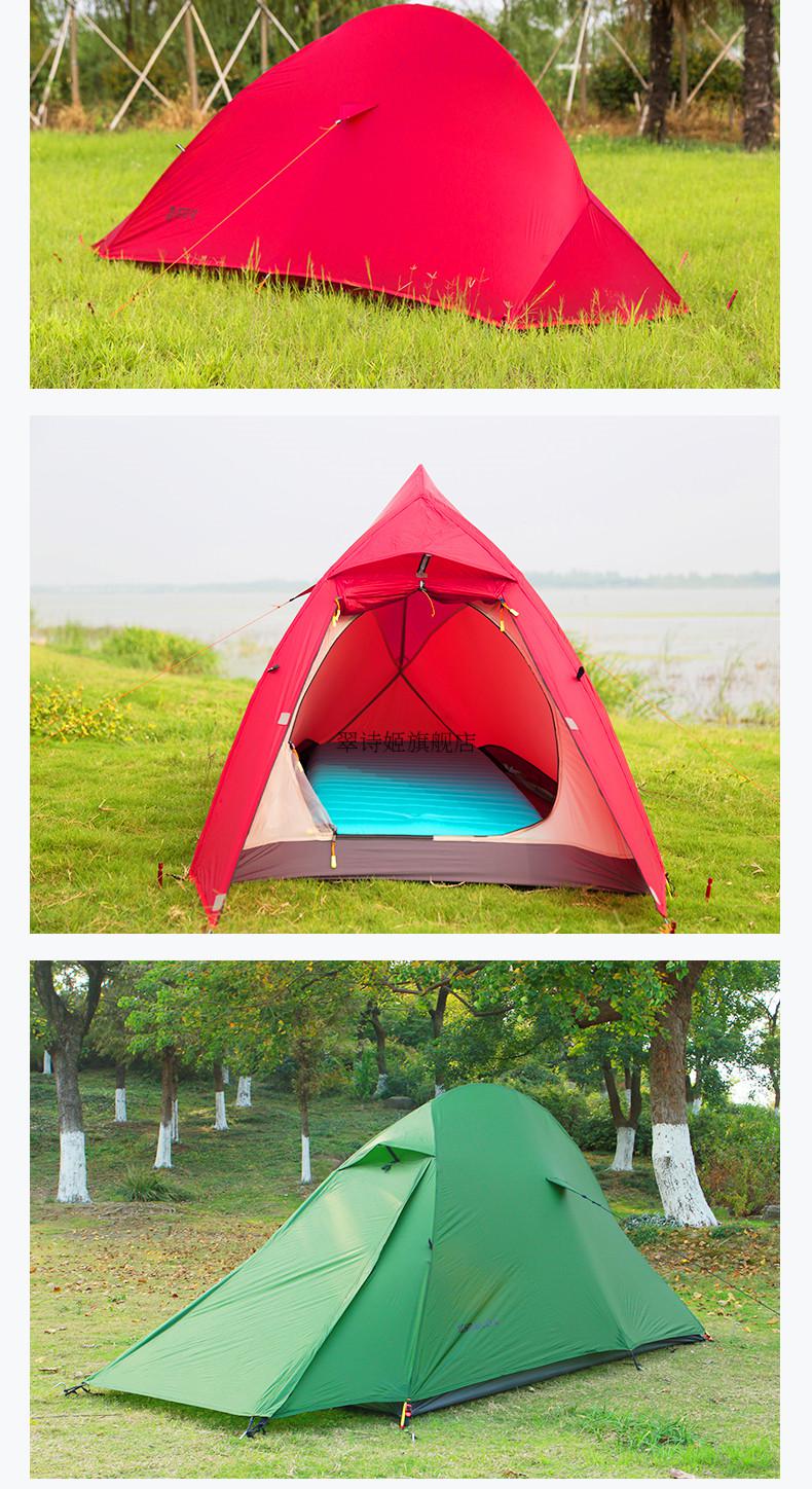 喜马·拉雅单人帐篷轻户外便携式折叠野营加厚防暴雨野外露营装备