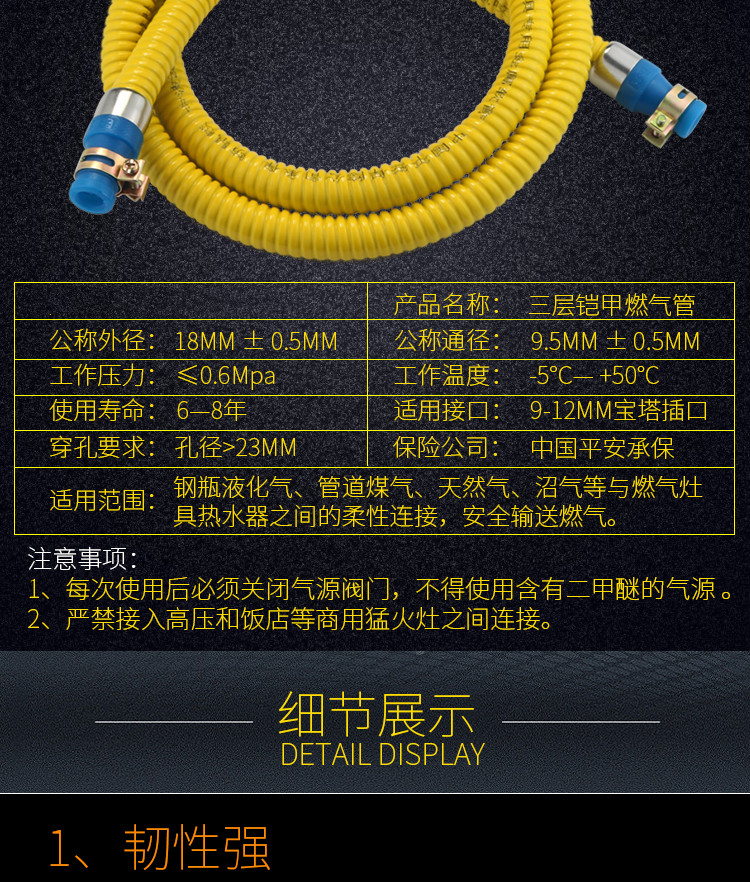 燃气灶与燃气管连接管液化气灶具连接用软管家用燃气管煤气管天然气管