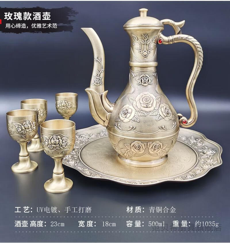 仿古铜酒壶铜黄酒壶青铜酒壶复古家用酒杯仿古铜器创意婚庆白酒具个性