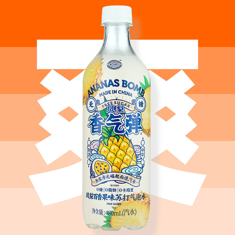 多规格4瓶 苏打水 汽水饮料 白桃气泡水 柚气弹4瓶【图片 价格 品牌