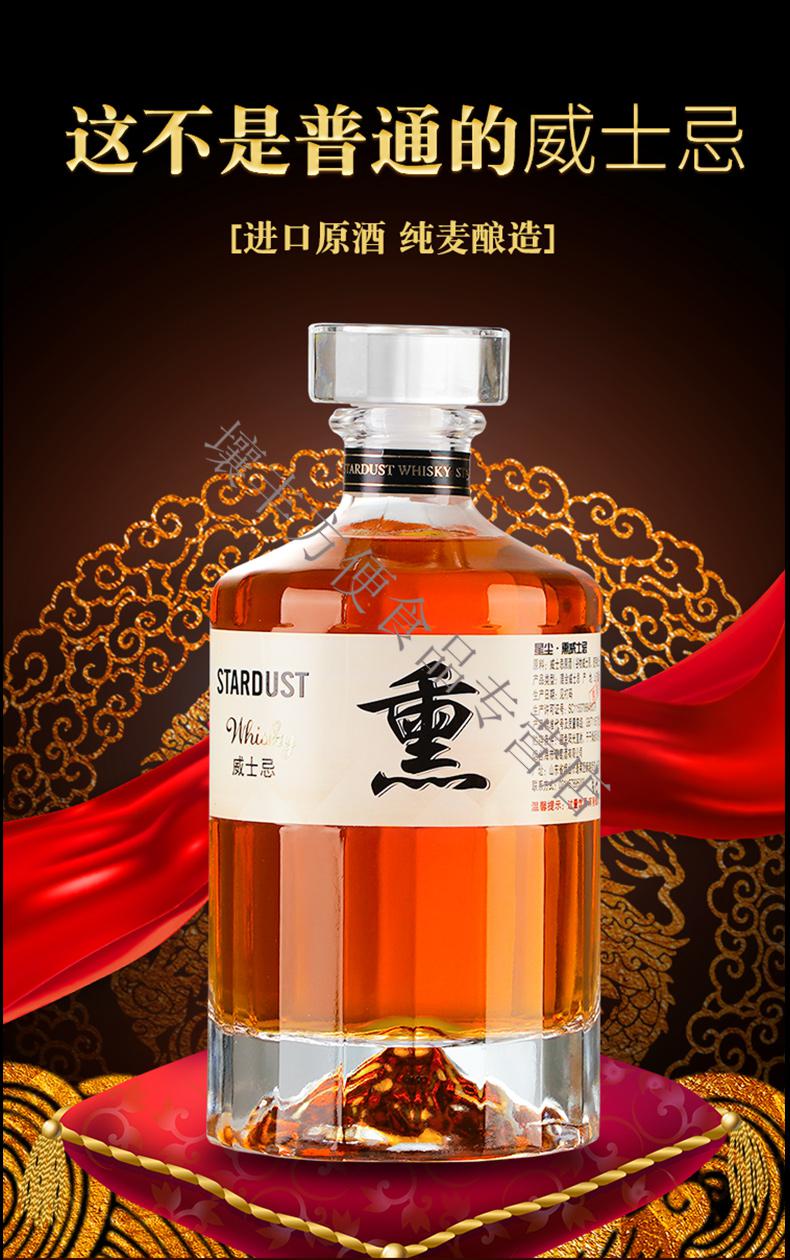 经典威士忌酒洋酒可乐桶威士忌酒伏特加xo苏格兰风味白兰地酒 熏
