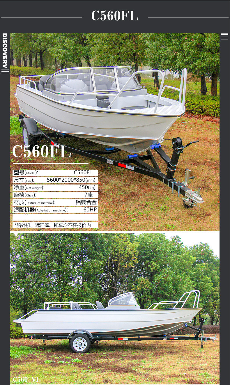 游艇 高速艇 2座4座6座 钓鱼船 其他配置请咨询报价【图片 价格 品牌