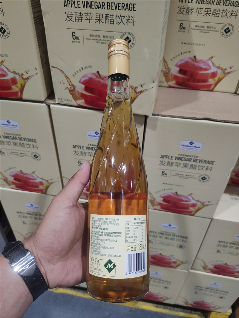 山姆苹果醋 650ml*1瓶 上海会员商店超市members mark发酵苹果醋饮料