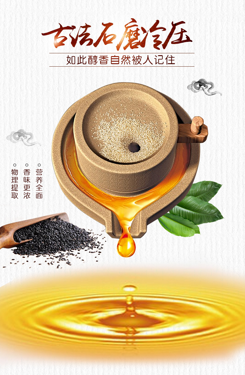 河南南阳特产 农家自榨纯白芝麻油小磨香油2斤【图片 价格 品牌 报价