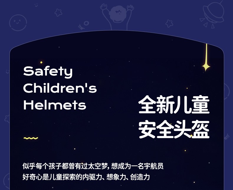 儿童电瓶车_FOREVER 永久 电动车儿童头盔 PJPJ1649-BY-288