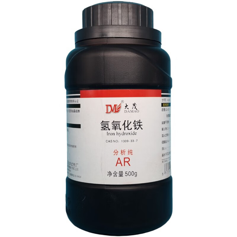 天津大茂 瓶装化学试剂氢氧化铁分析纯ar 现货1309-33-7 悦趣 500g