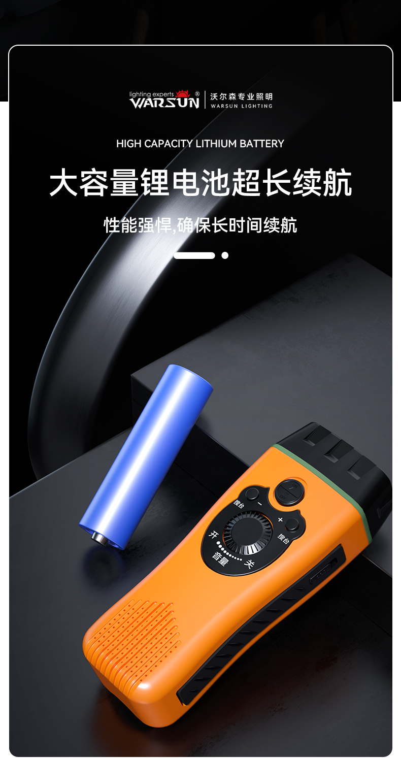 沃尔森手摇手电筒收音机多功能充电自发电家用应急灯照明户外防灾