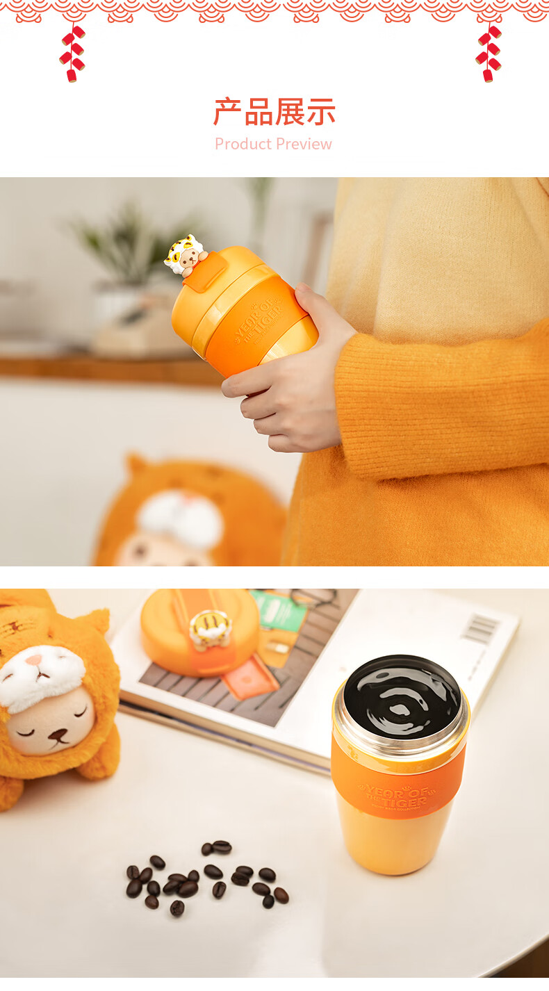 泰迪珍藏保温杯泰迪珍藏teddybear熊虎年便携咖啡随行保温水杯双饮口