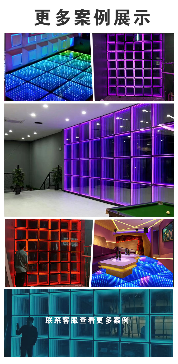 千层镜深渊镜定制3d深渊灯地砖背景墙网红舞台招牌发光字钢化玻璃隧道