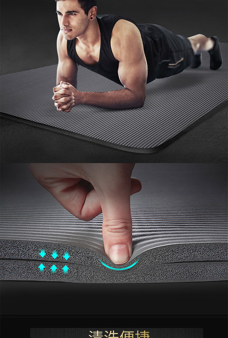 垫子地垫垫子健身瑜伽垫男健身垫防滑加厚加宽加长运动防震隔音瑜珈