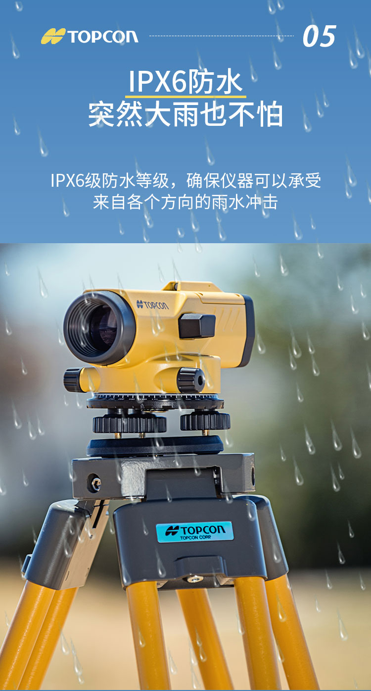 日本拓普康32倍水准仪高精度工程测量自动安平水平仪全套at-b2b4 at