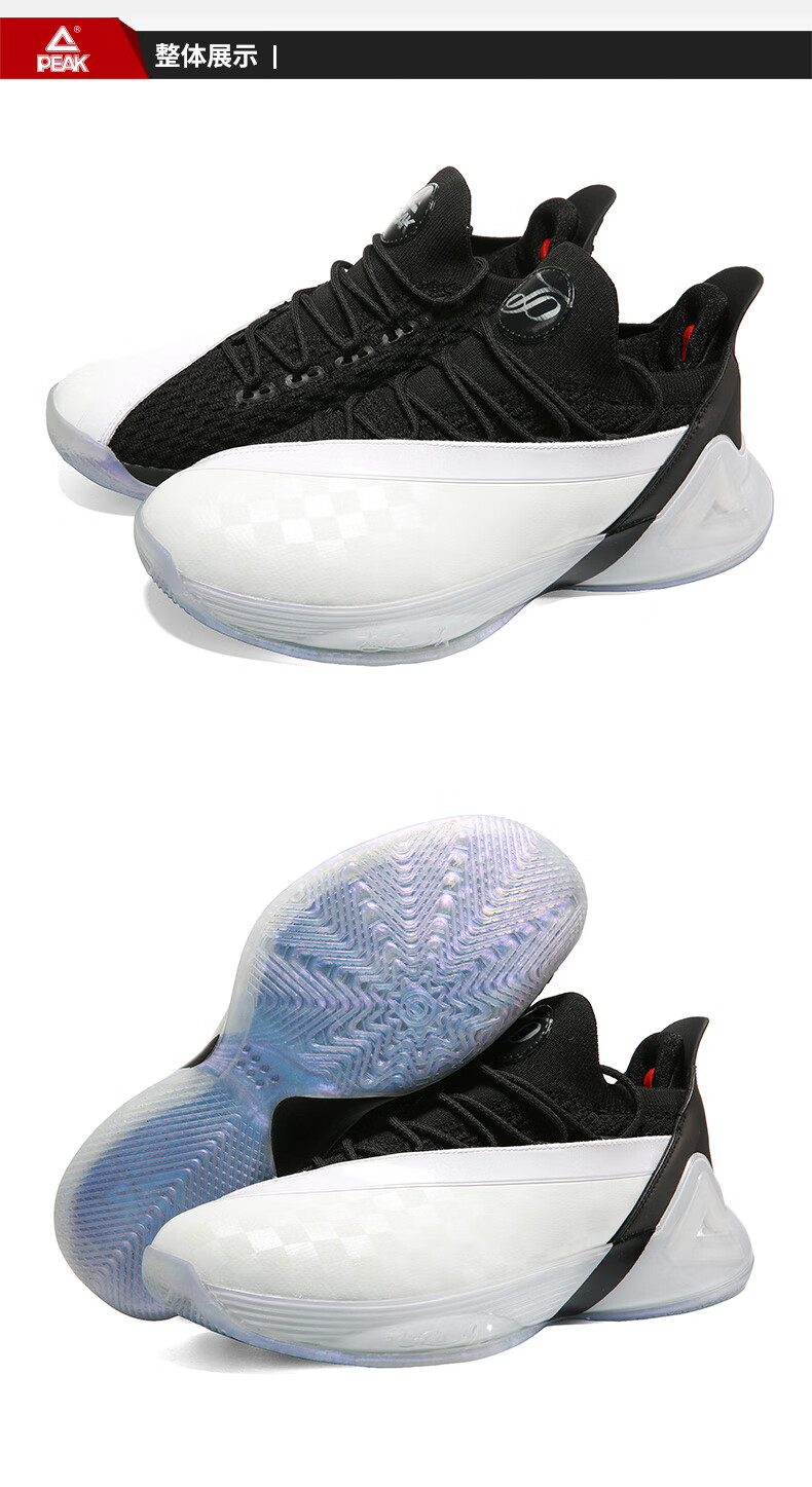 顺丰闪电发货匹克太极篮球鞋态极帕克7男鞋实战球鞋减震黑白运动鞋男