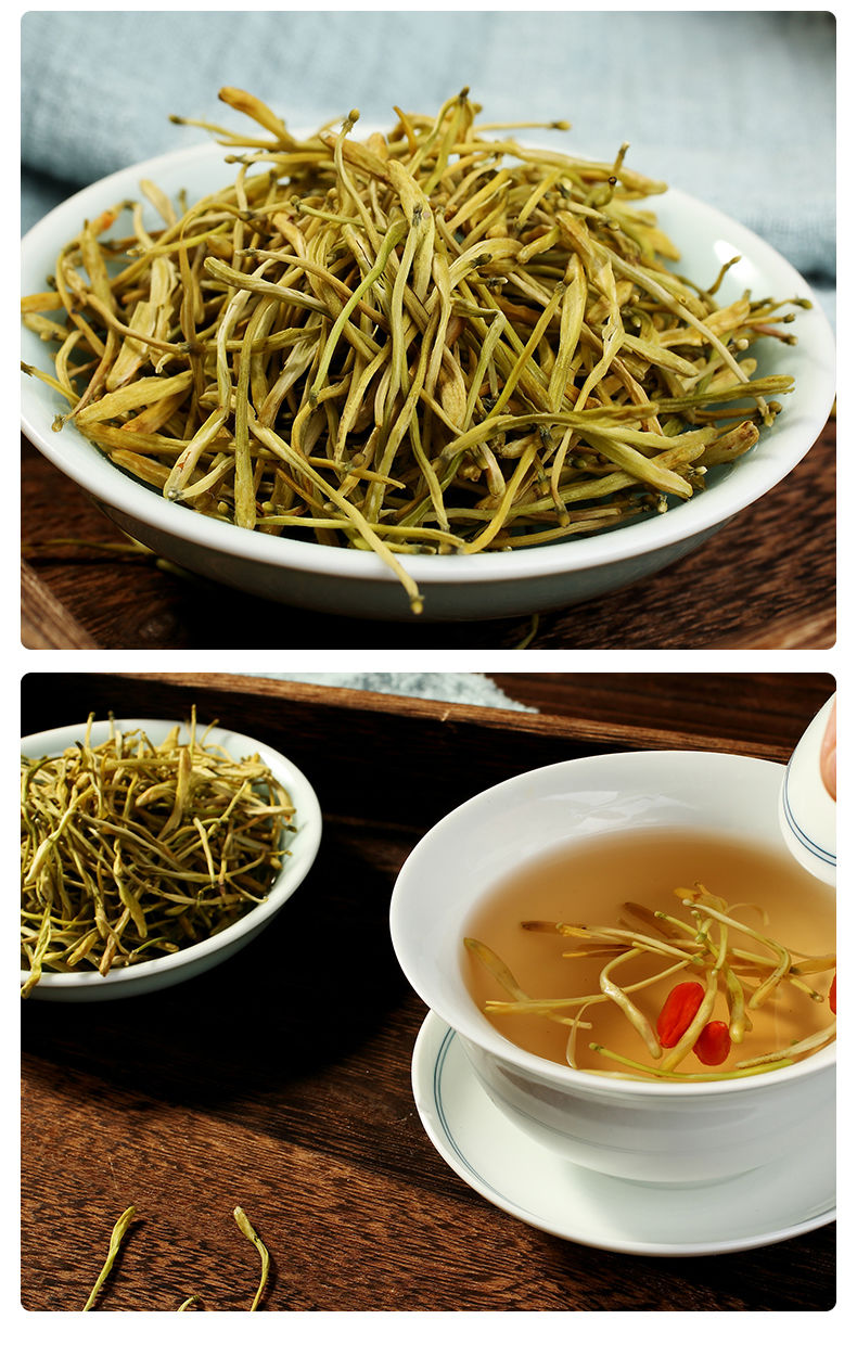 南京金银花特级干金银花野生金银花茶花草茶御华滋补金银花1瓶装