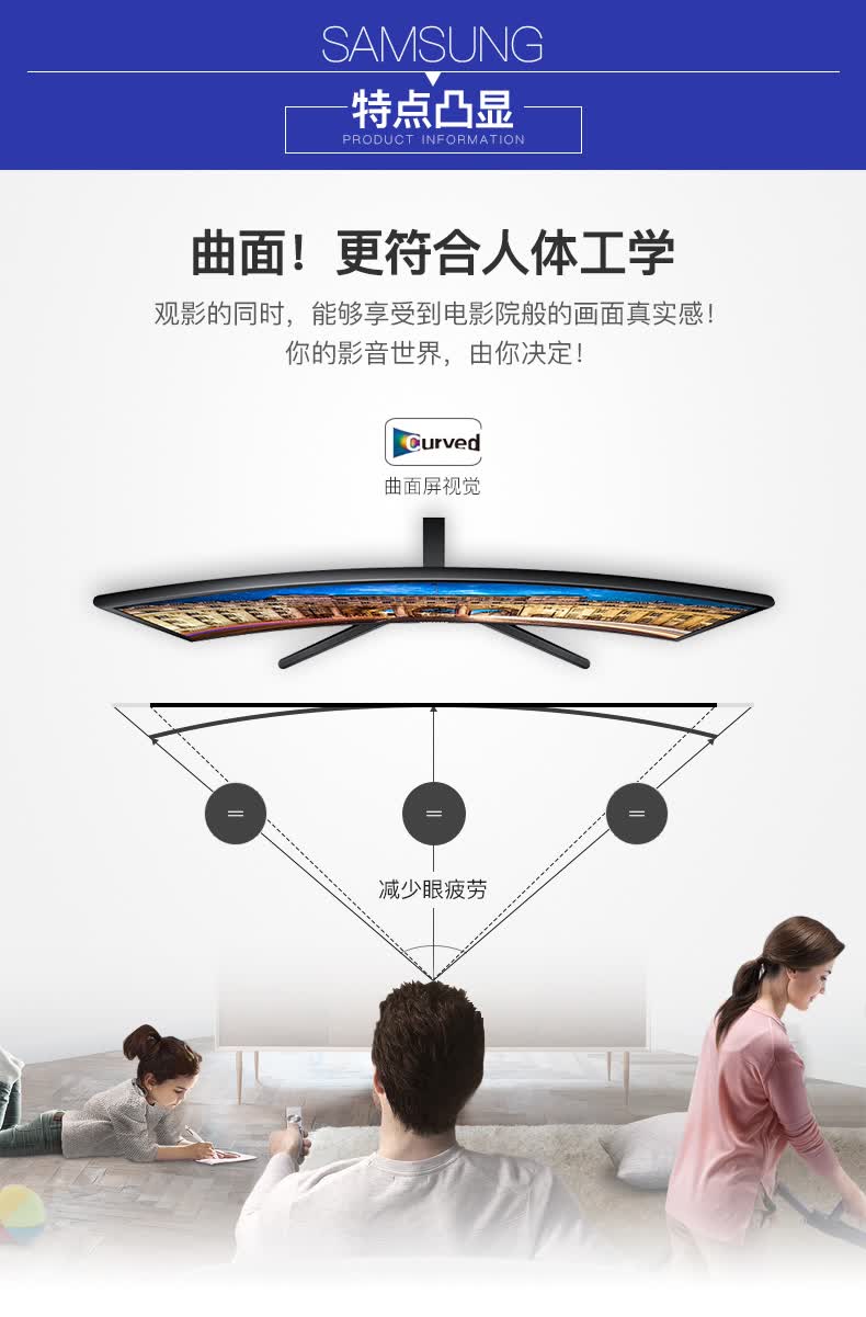 三星(samsung)显示器曲面c27f391fhc高清液晶27英寸台式电脑显示器