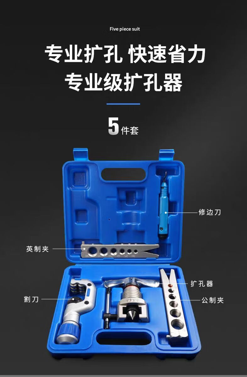 偏心扩孔器ct-808(公英制)【图片 价格 品牌 报价】-京东